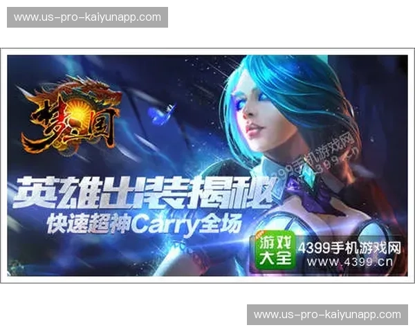 探秘LCK全场录像:畅享顶级英雄联盟赛事的金钥匙 探秘LCK全场录像:畅享顶级英雄联盟赛事的金钥匙