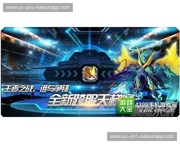 探秘LCK全场录像:畅享顶级英雄联盟赛事的金钥匙 探秘LCK全场录像:畅享顶级英雄联盟赛事的金钥匙