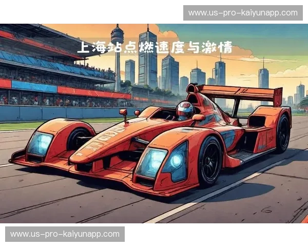 FE电动方程式发车时间——穿越城市的电光时刻 FE电动方程式发车时间——穿越城市的电光时刻